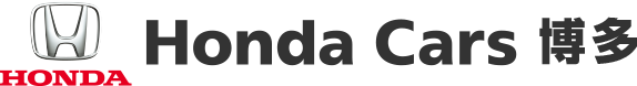 Honda Cars 博多