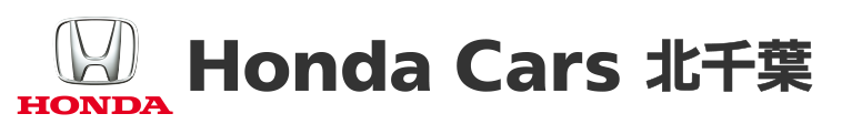 Honda Cars 北千葉