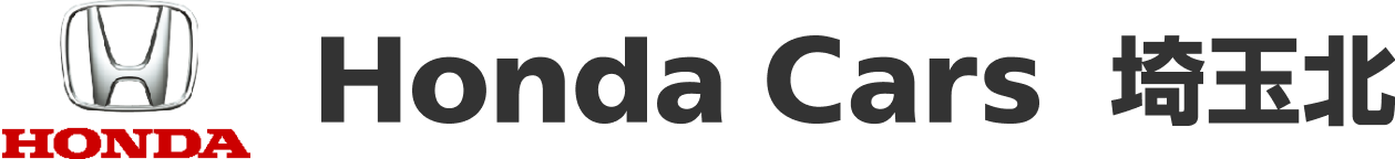 Honda Cars 埼玉北