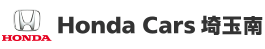 Honda Cars 埼玉南