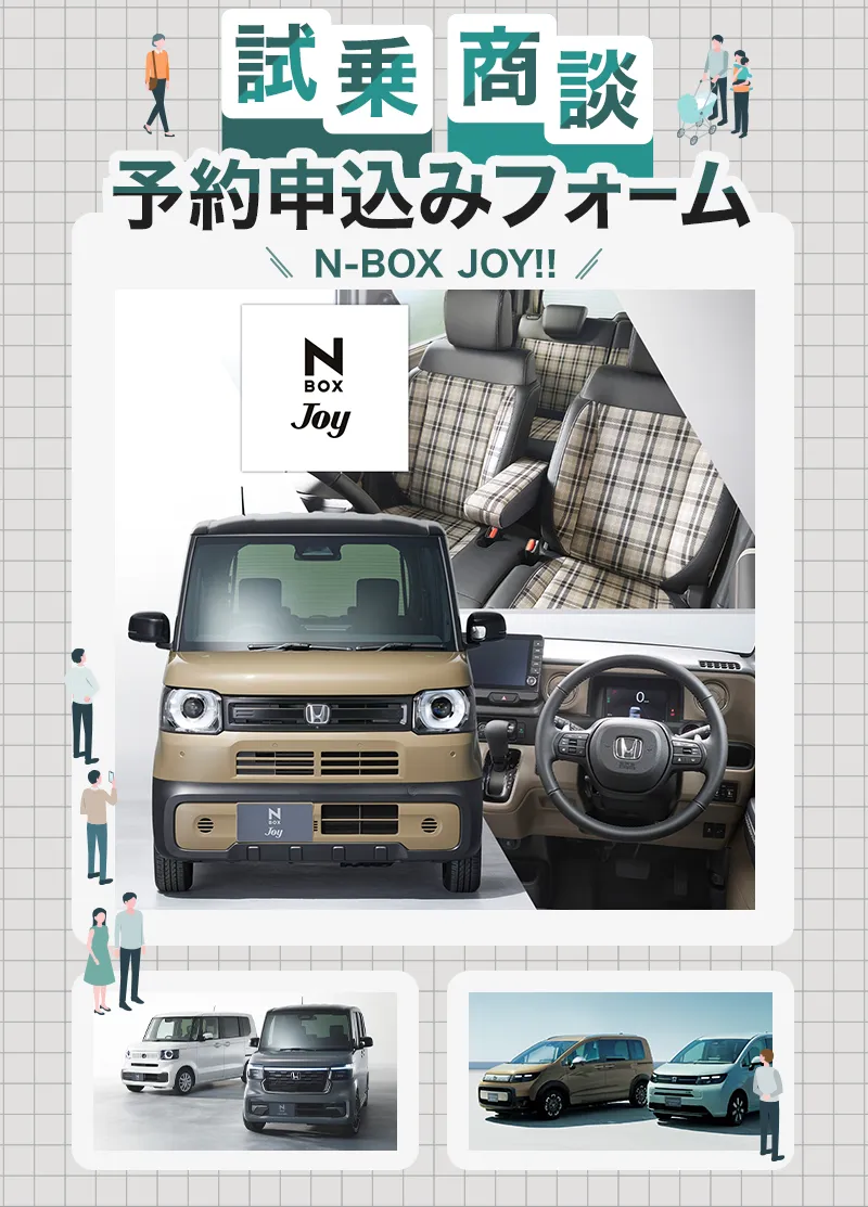 新車の画像